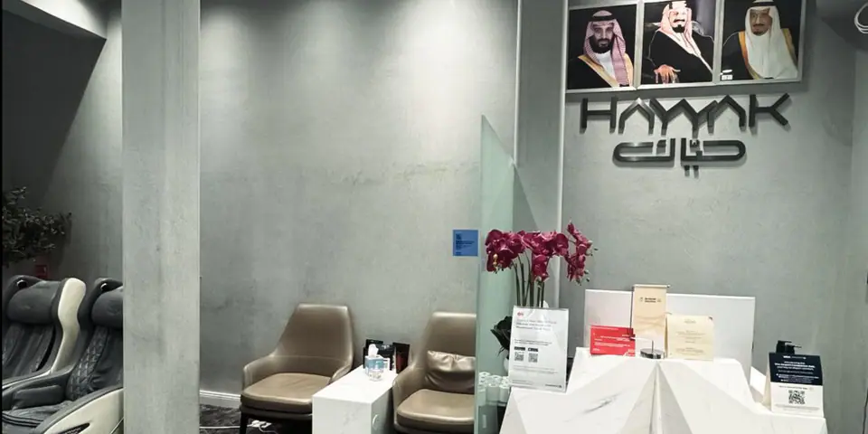 Hayyak Lounge — 3