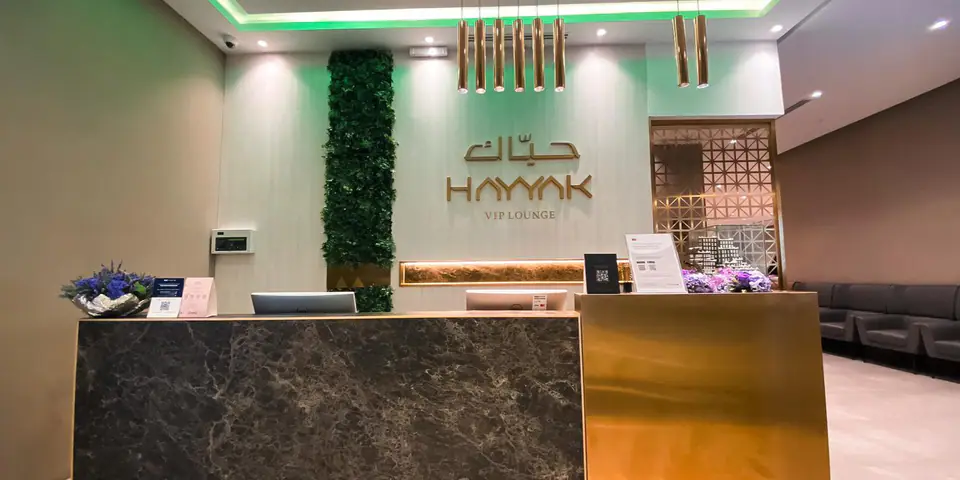 مطار أبها الدولي