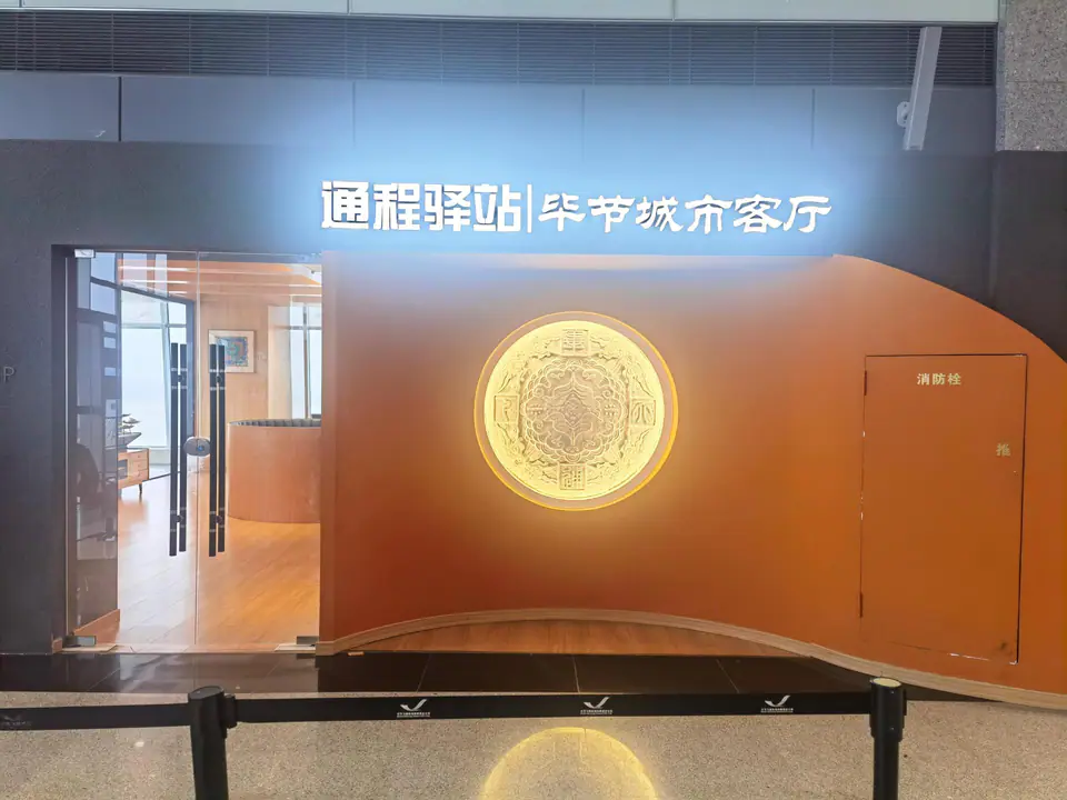 Bijie Feixiong Airport