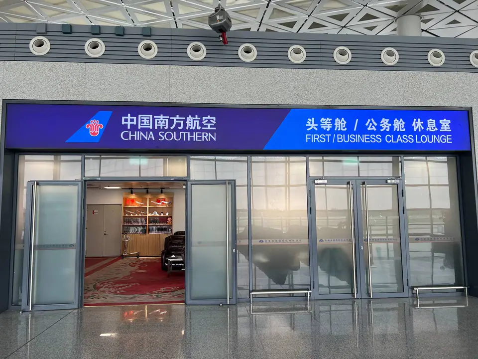 창춘 룽자 국제공항