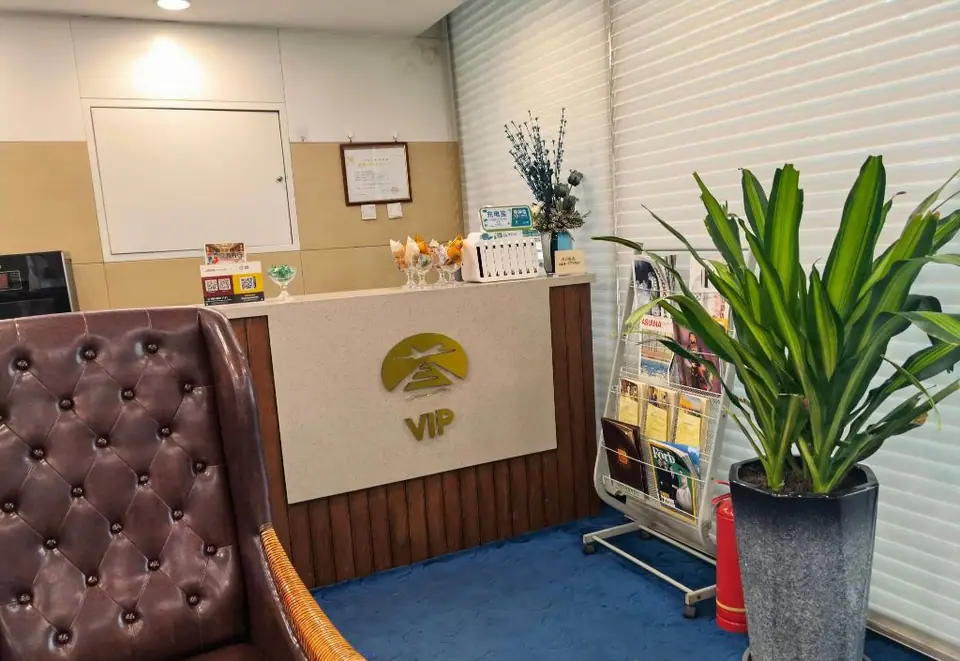 International First Class Lounge