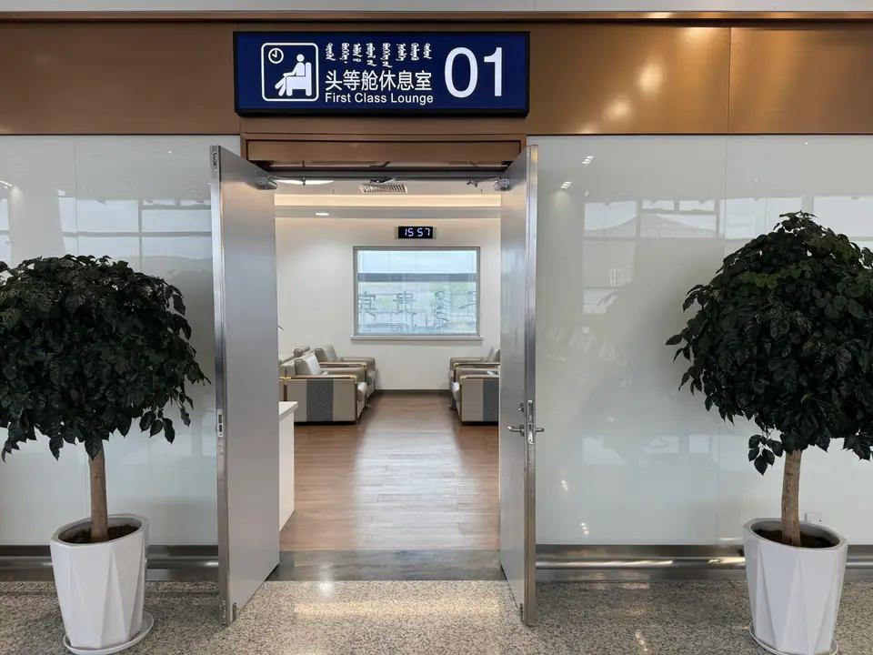 Chifeng Yulong Airport