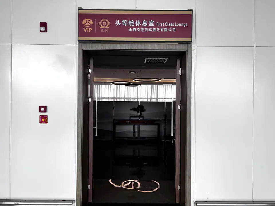 Changzhi Wangcun Airport