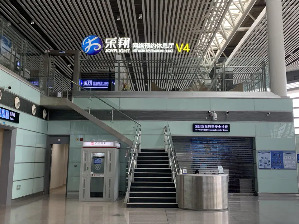 Joyflight Network Reservation Lounge V4