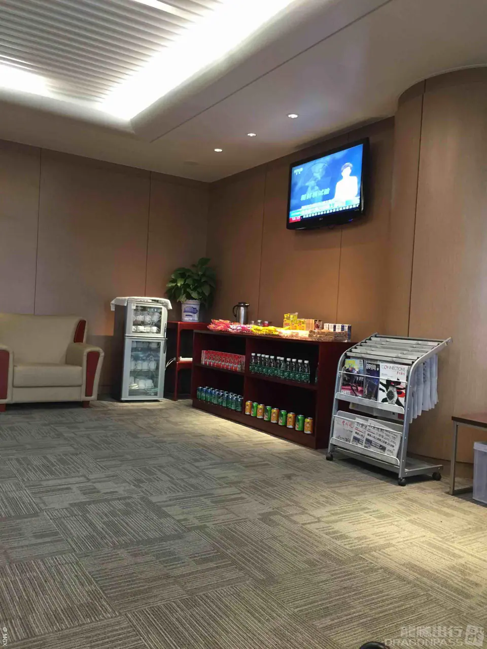 International First Class Lounge — 2