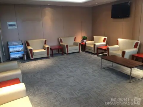 International First Class Lounge — 3