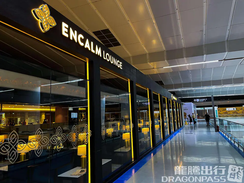 Encalm Lounge