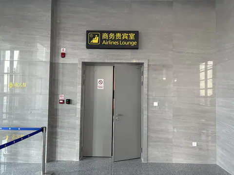 Business VIP Lounge — 2