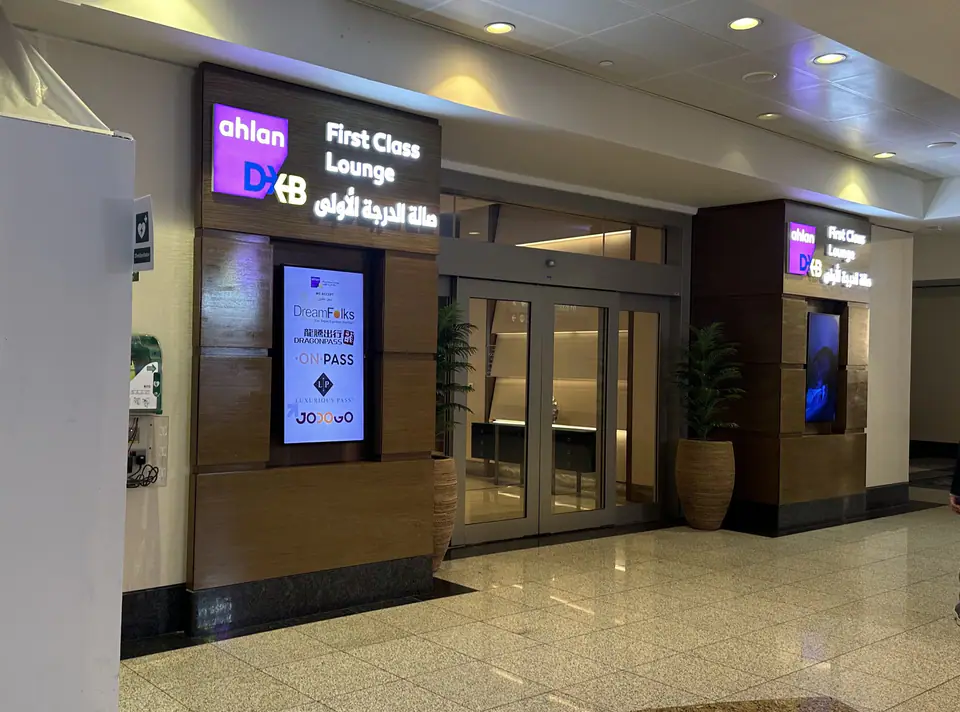 Ahlan First Class Lounge — 1