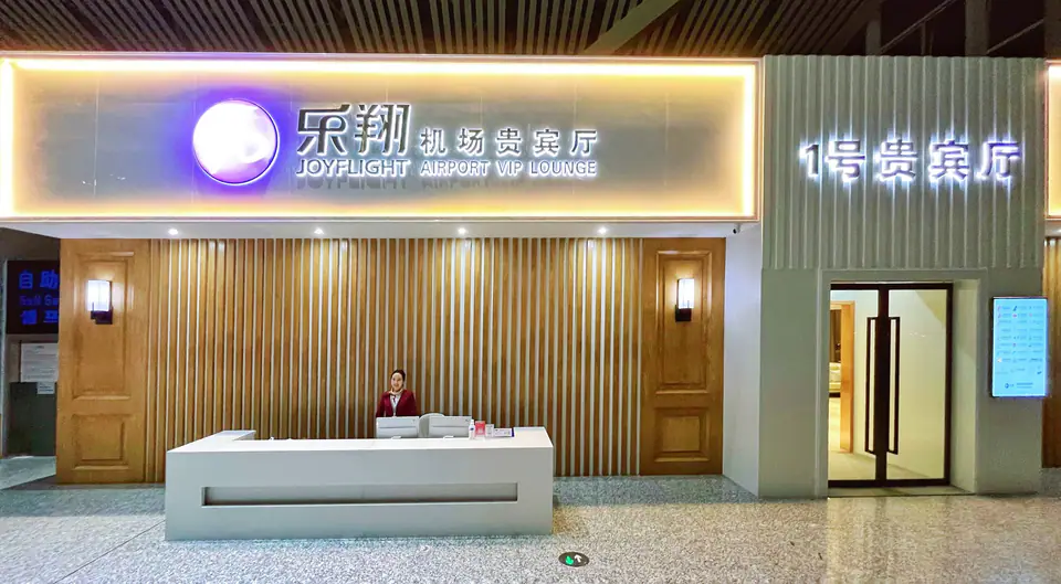 Zhangjiajie Hehua Airport