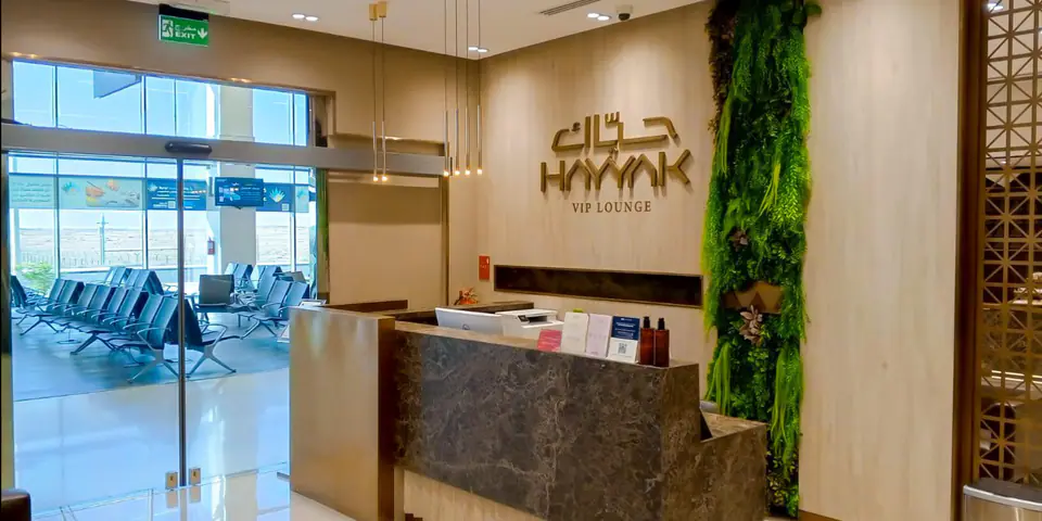 Prince Naif bin Abdulaziz International Airport