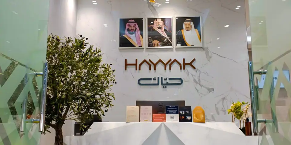 Hayyak Lounge
