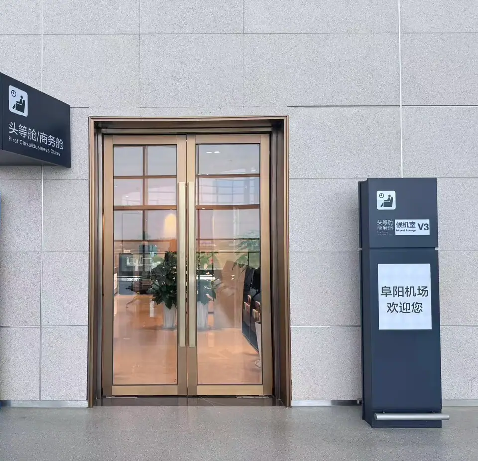 Fuyang Xiguan Airport