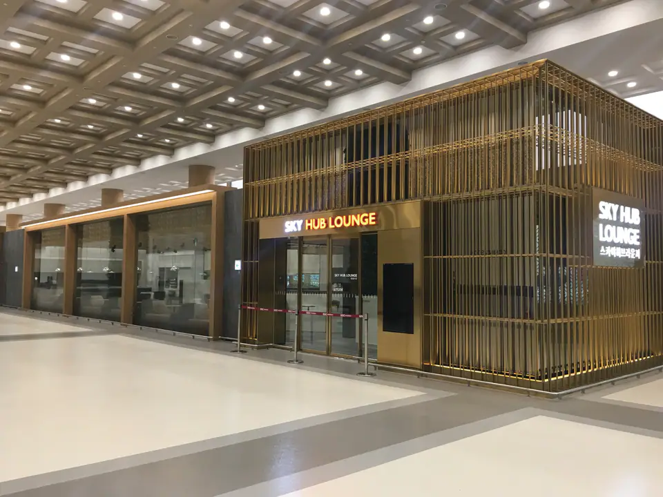 Sky Hub Lounge