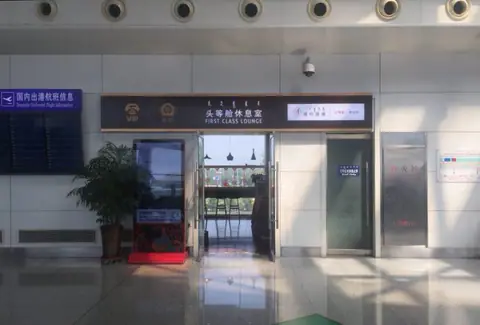 Hohhot Baita International Airport
