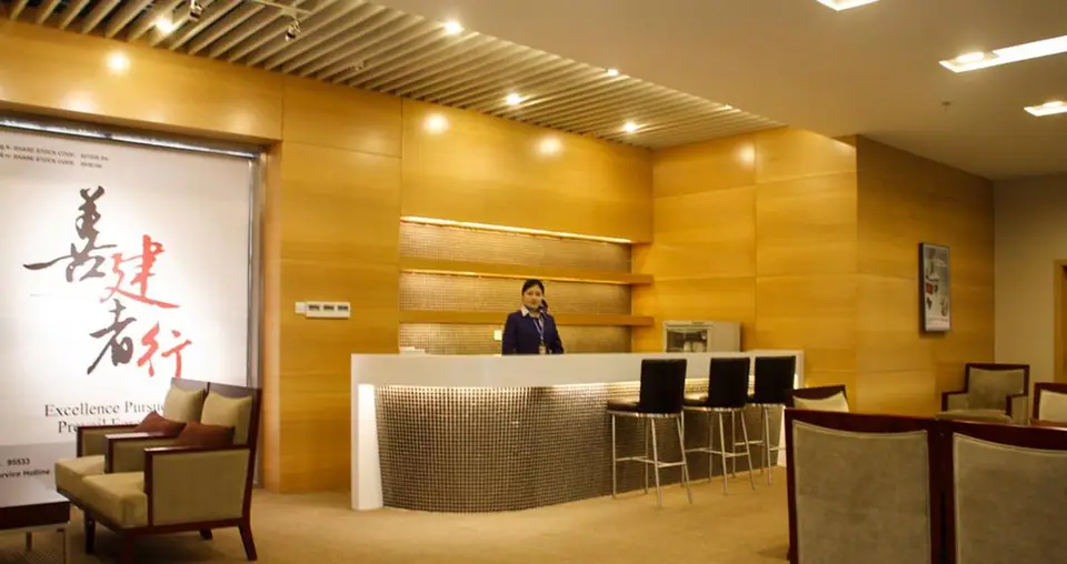 International First Class Lounge — 3