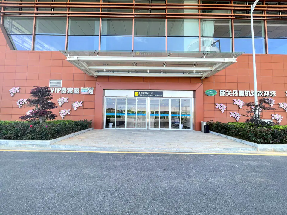 aéroport de Shaoguan