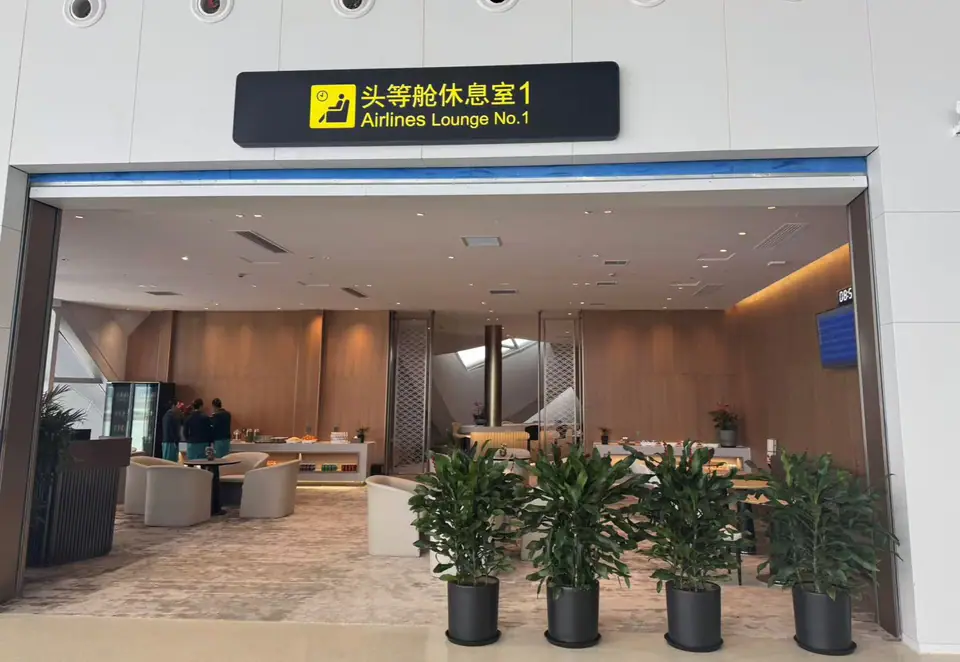 Taizhou Luqiao Airport