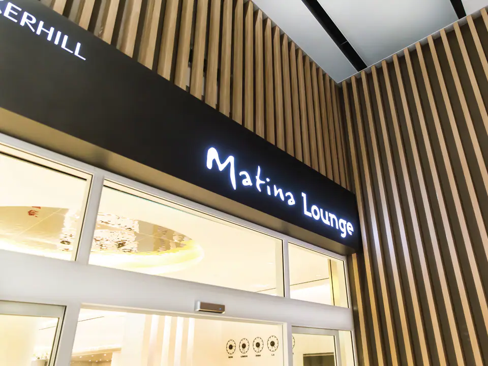 Matina Lounge (Terminal 2) — 4
