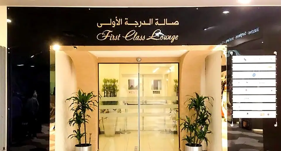 First Class Lounge