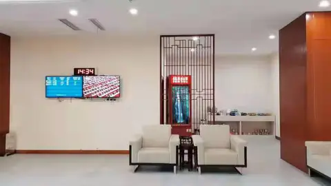 First Class Lounge — 2
