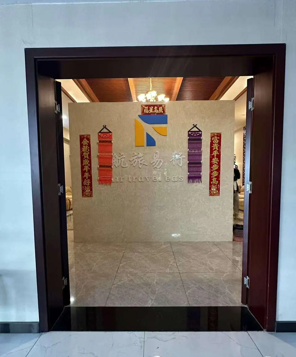 Best Business Lounge