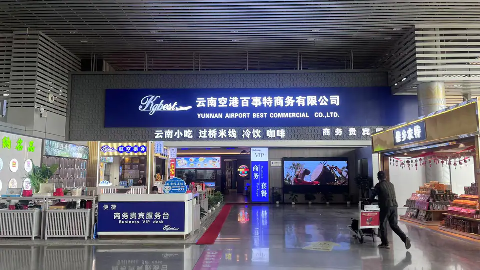 Xishuangbanna Gasa Airport