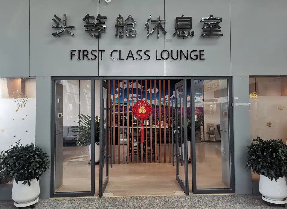 Jinchang Jinchuan Airport