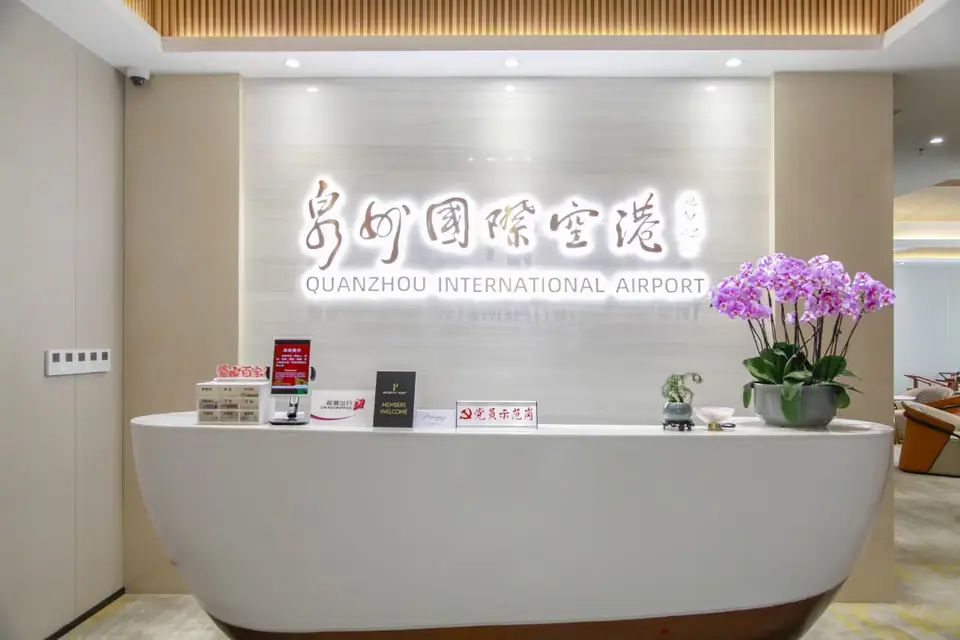 International First Class Lounge — 5