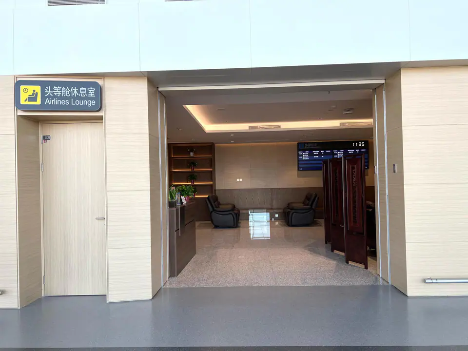 Jining Qufu Airport