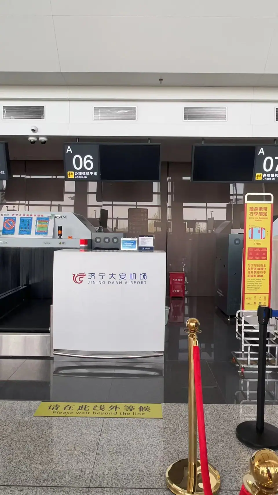 Reception Counter
