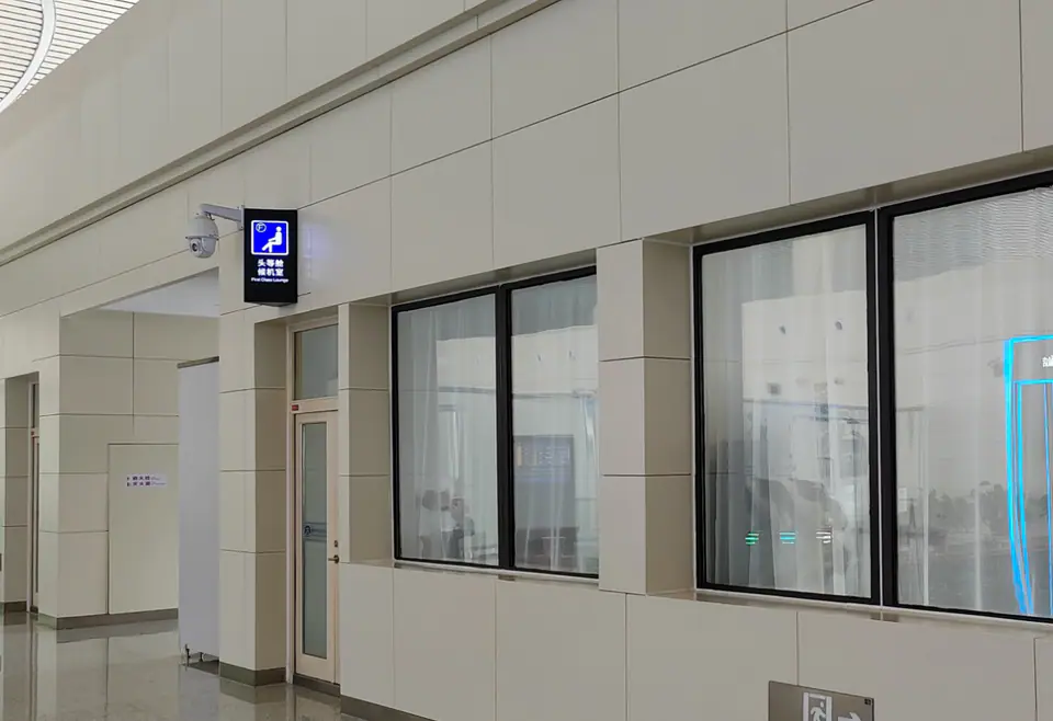 First Class Lounge — 3