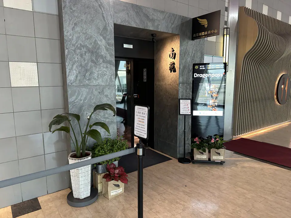 가오슝 국제공항