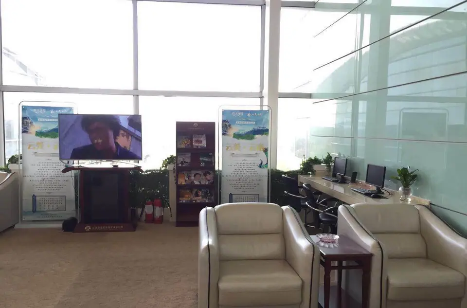 CIP Lounge — 5