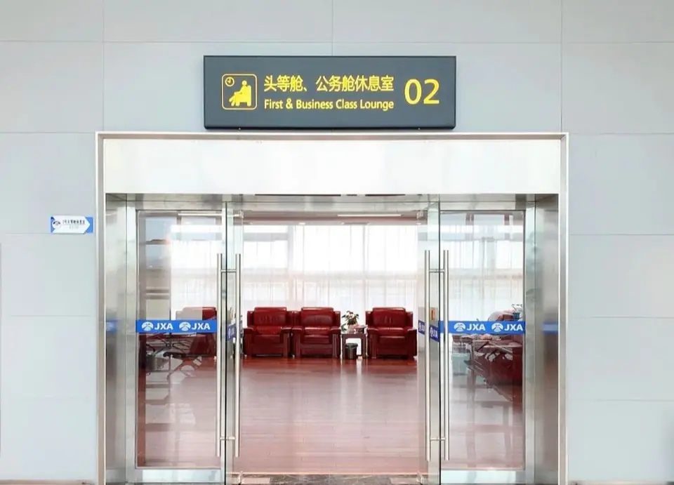 Ganzhou Huangjin Airport