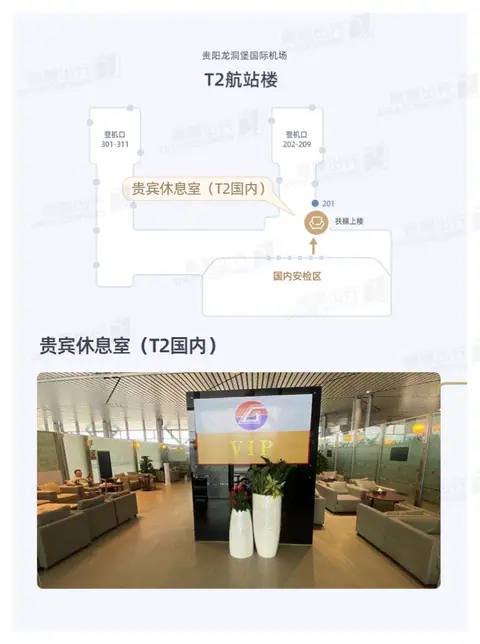 First Class Lounge — 2
