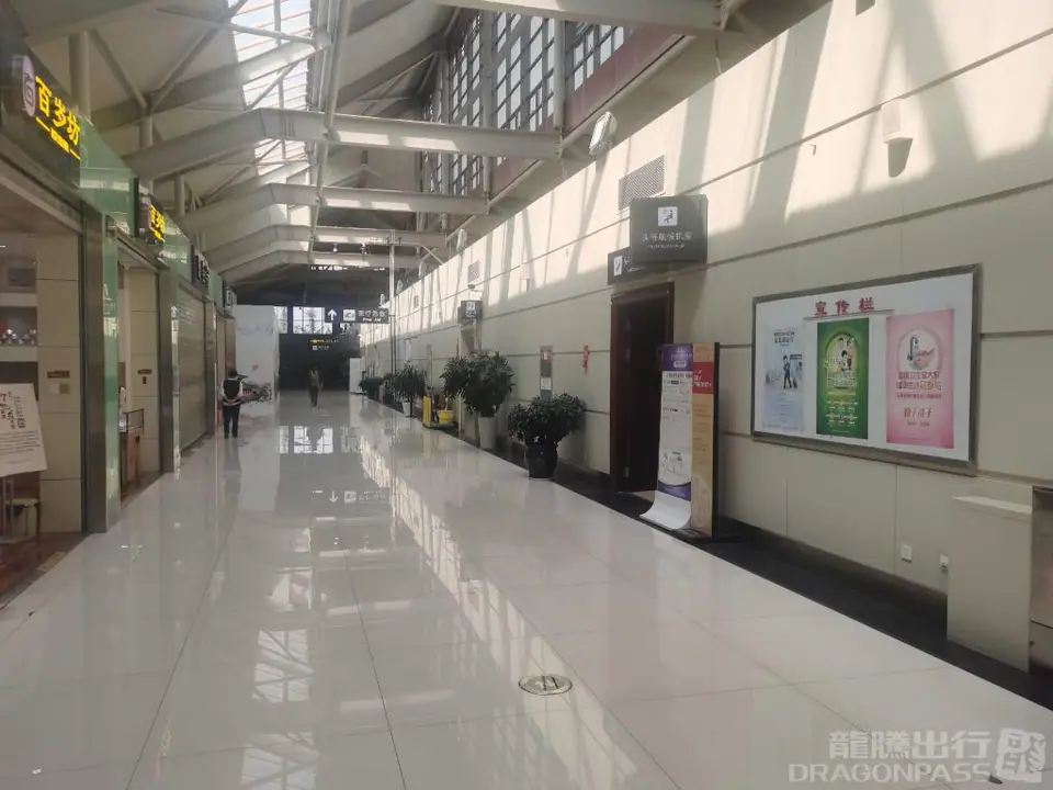 First Class Lounge — 2