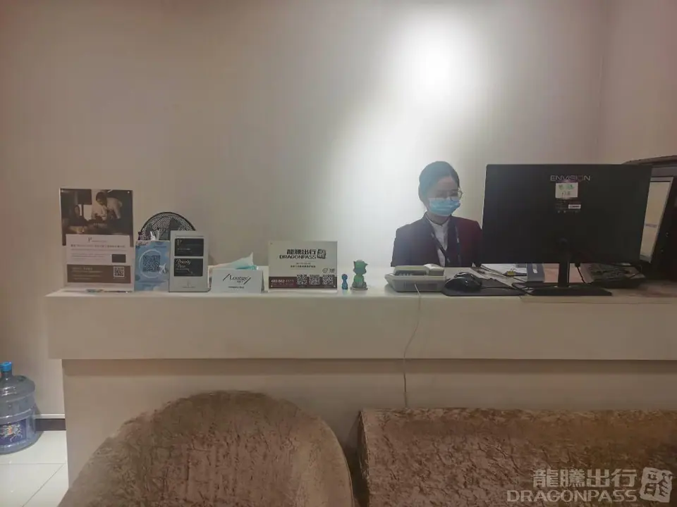 First Class Lounge — 5