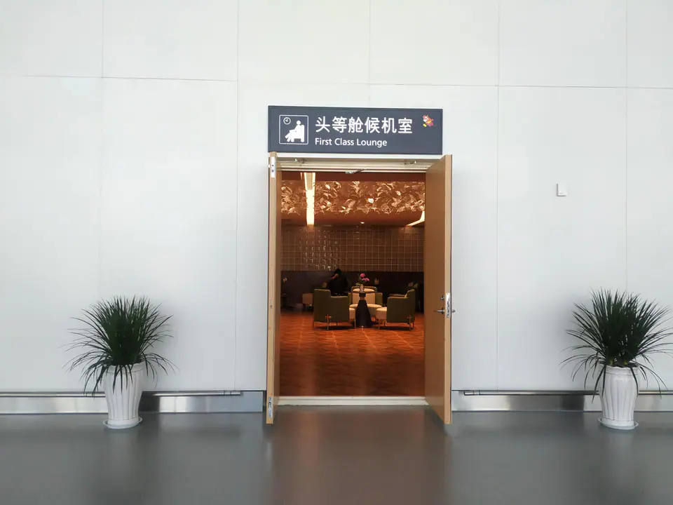 First class lounge — 3