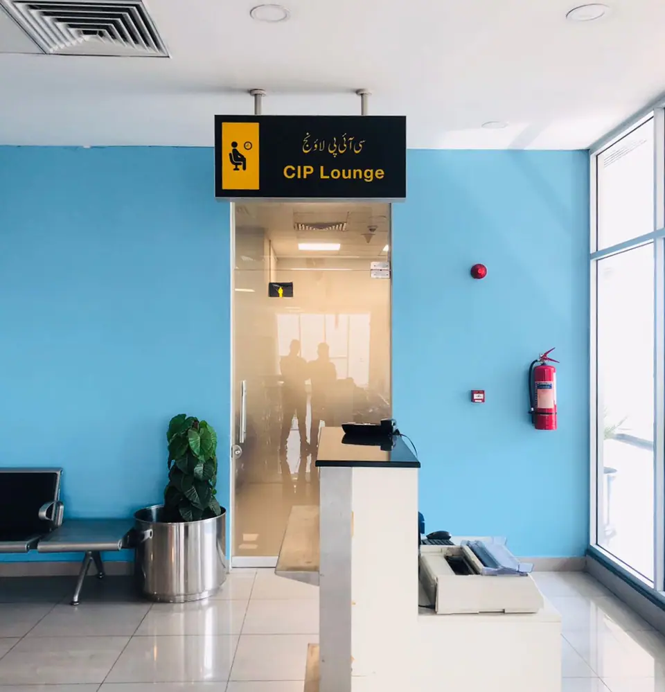 Prestigio Lounge (Domestic)