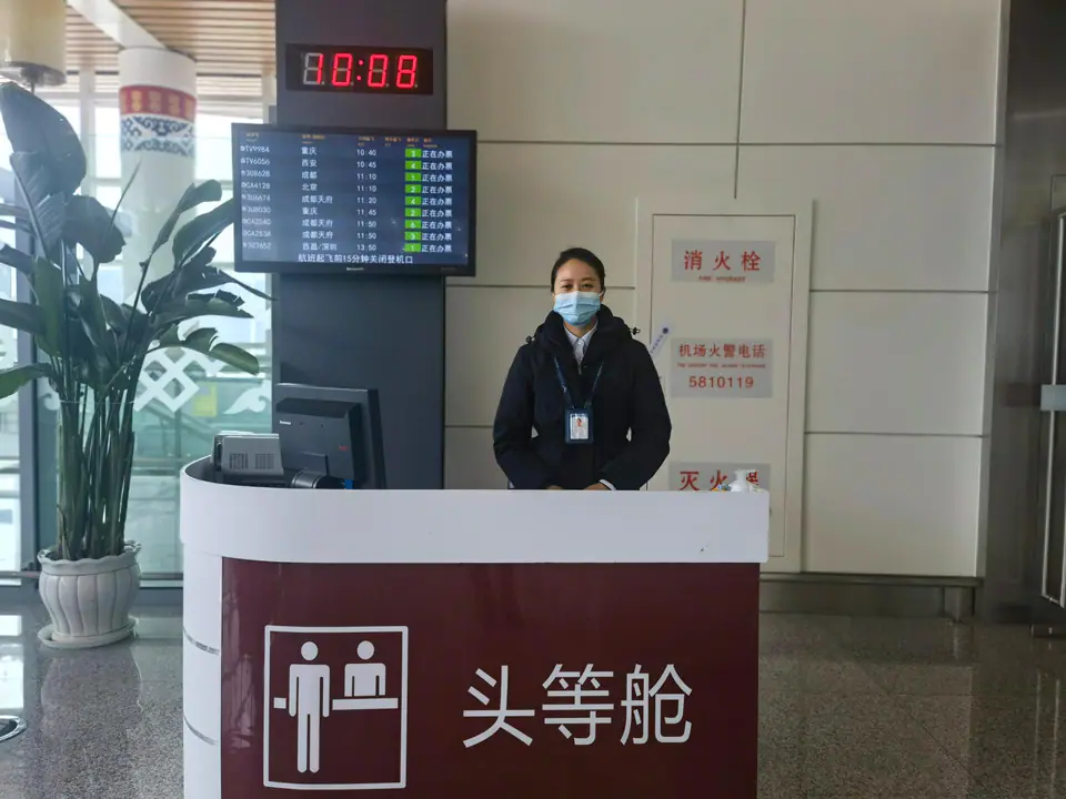 Nyingchi Mainling Airport