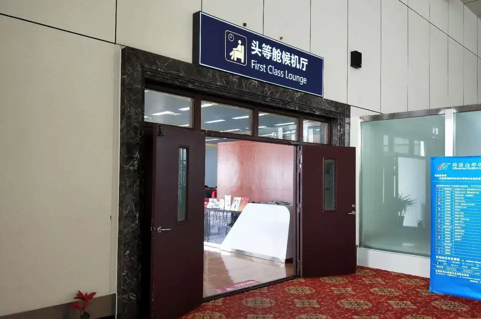First Class Lounge — 4