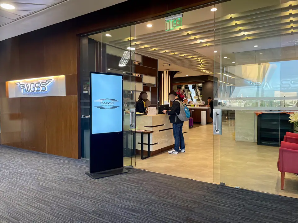 PAGSS Premium Lounge