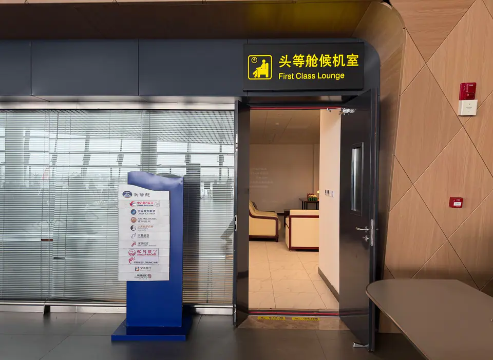 Changbaishan Airport