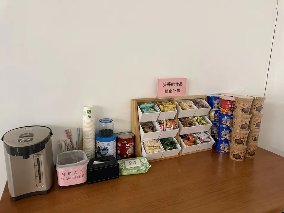 First Class Lounge — 3