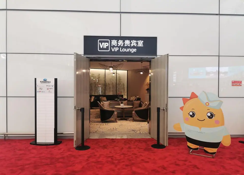VIP Lounge