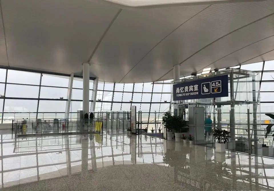 YONGYI VIP Room