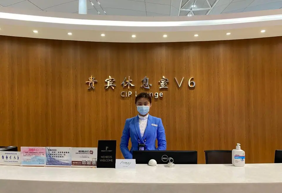 V6 Business Lounge