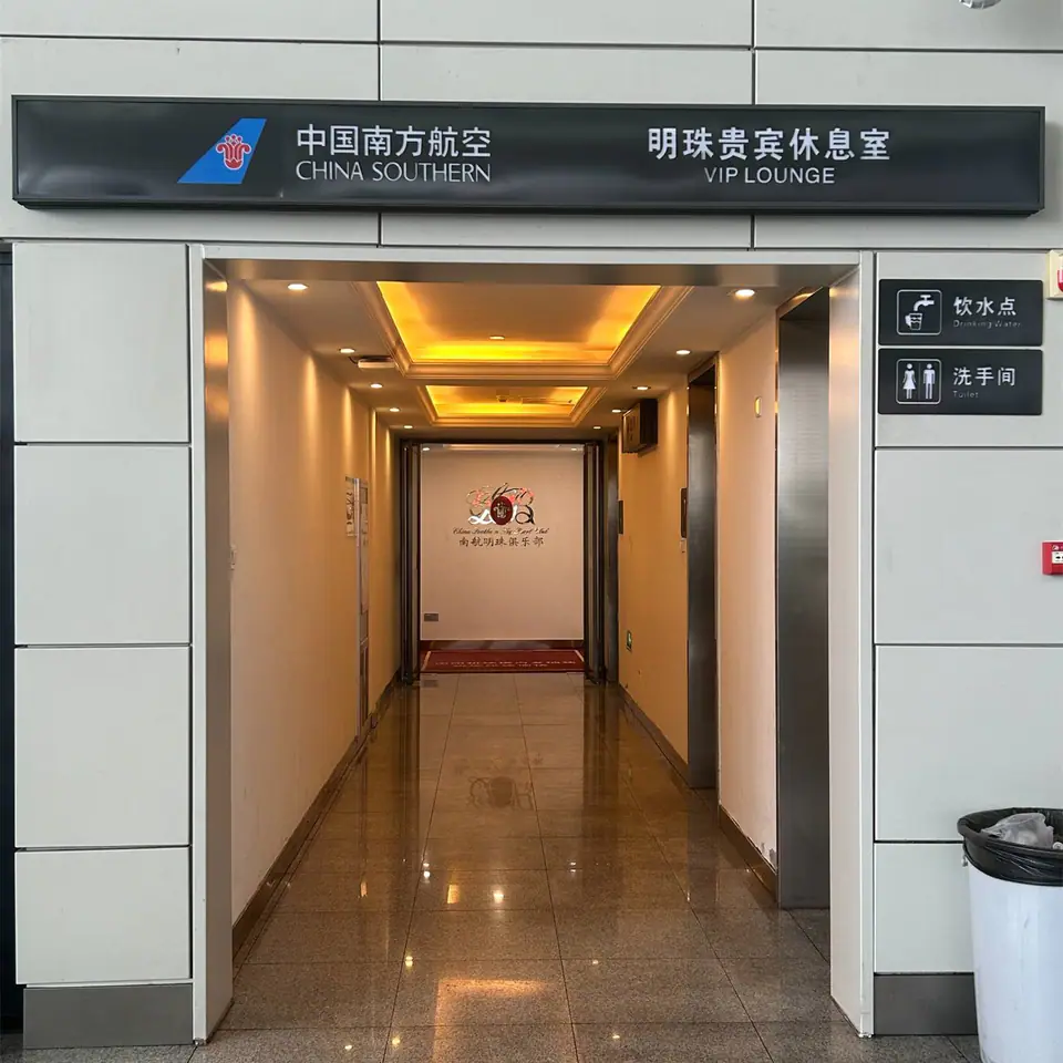 Nanyang Jiangying Airport