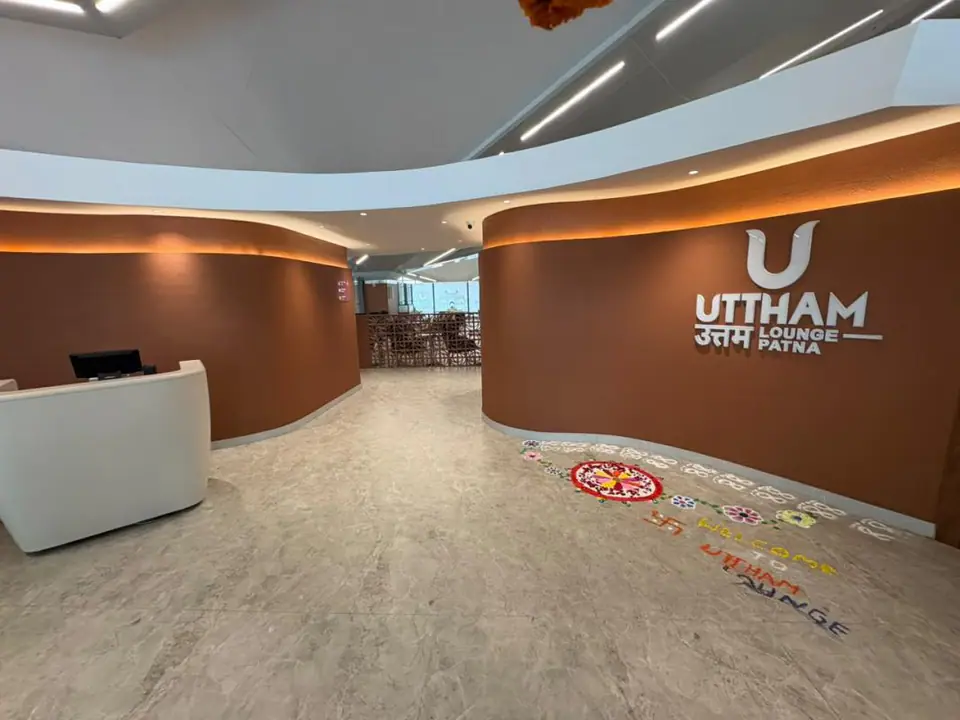 Jay Prakash Narayan Airport
